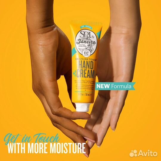 Sol de Janeiro Brazilian Touch Hand Cream 50ml