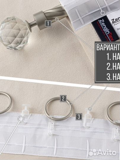 Шторы новые