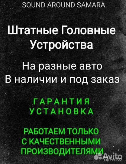 Toyota Prado 120 магнитола Android Tesla новая