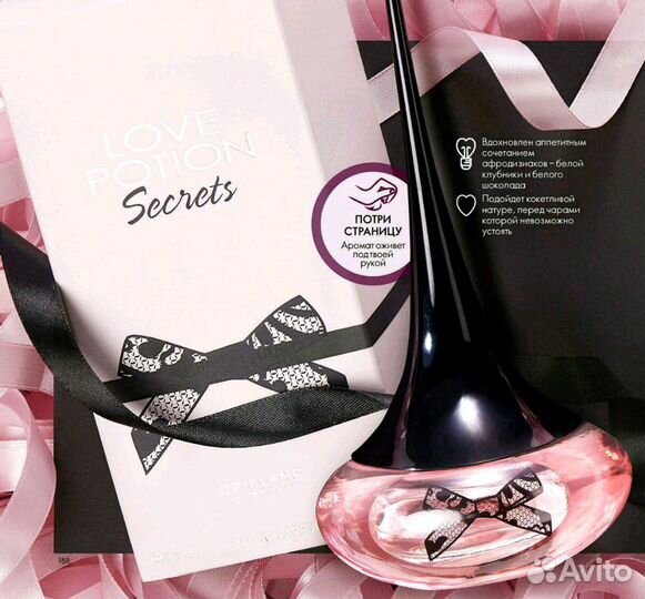 Love Potion midnight wish Oriflame