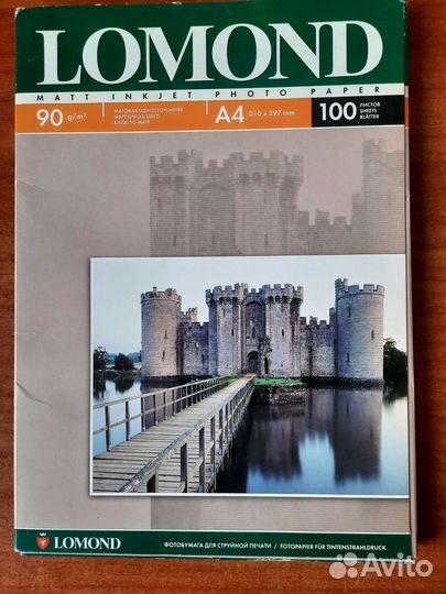 Фотобумага А4 lomond
