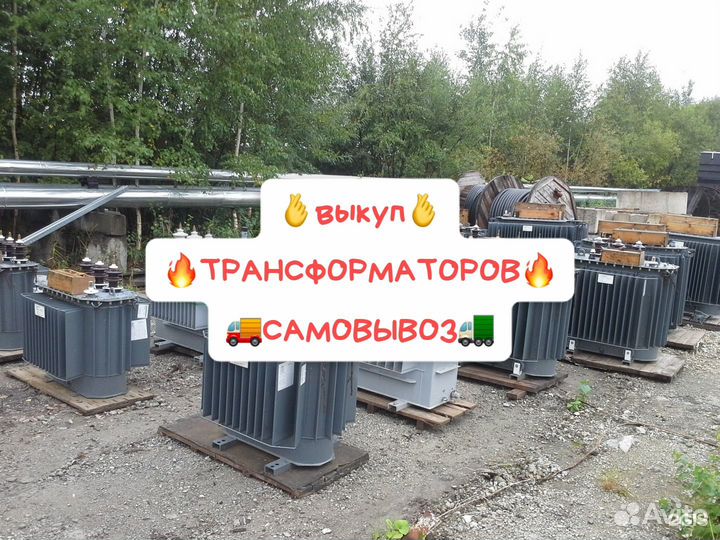 Трансформатор тмЗ-1000 б/у арт-4400