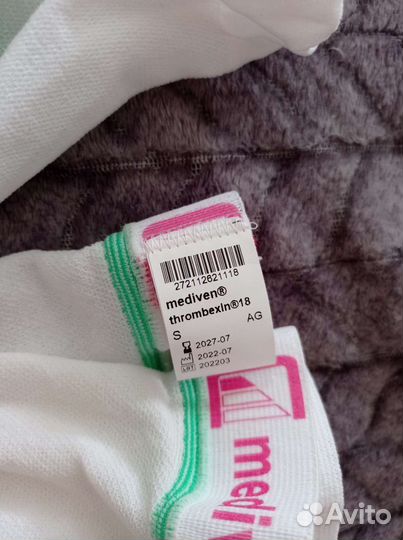 Чулки компрессионные