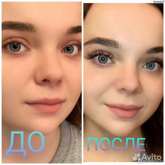 Наращивание ресниц