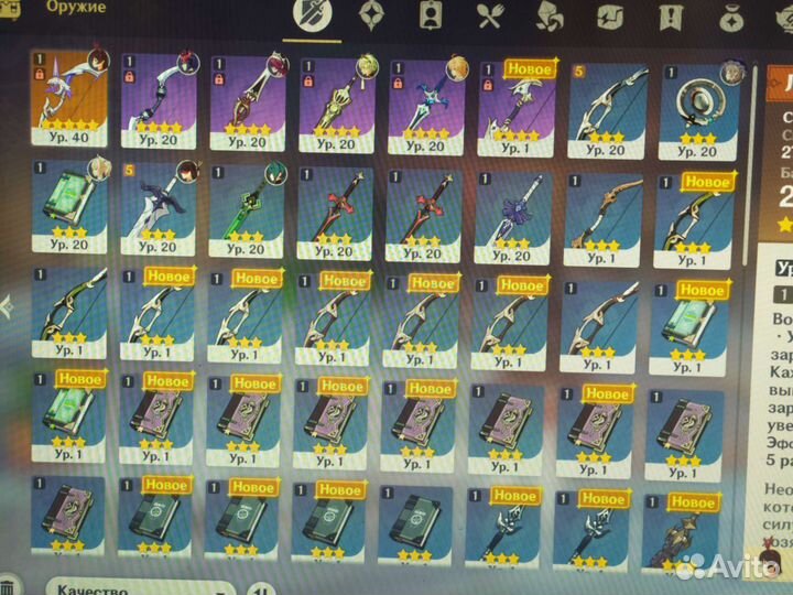 Игрушка геншин инпакт