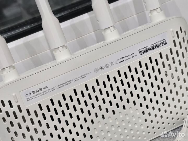 Роутер Xiaomi 4A (до 1167Мбит/с)