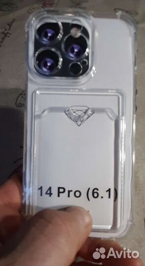 Чехол на iPhone 14 pro