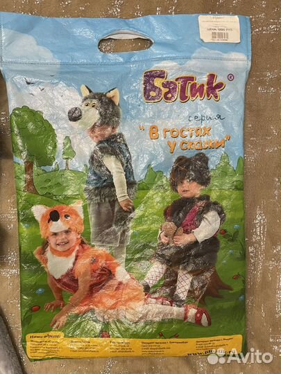 Костюм мышки для мальчика