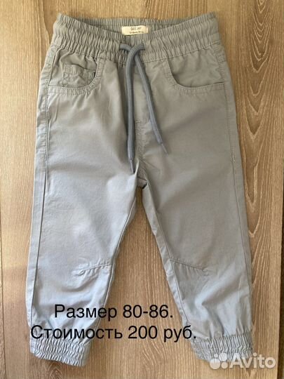 Детская одежда