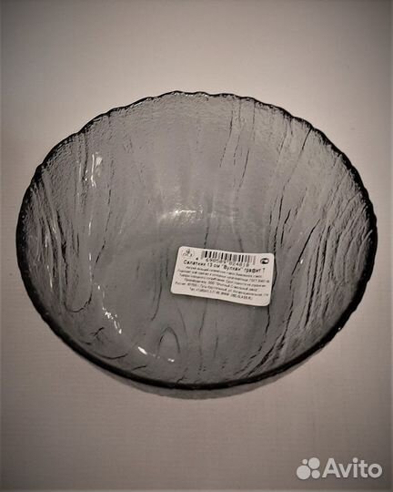 Салатник «Вулкан» 13см