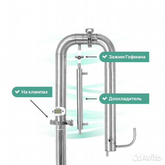 Самогонный аппарат Родник про 3, 30 л