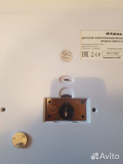 Детские электронные весы Maman sbbc215