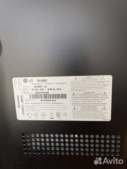 Телевизор LG