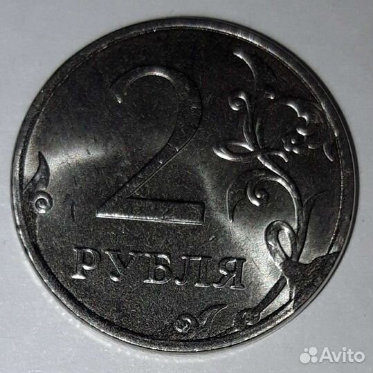 Монета брак 2 рубля