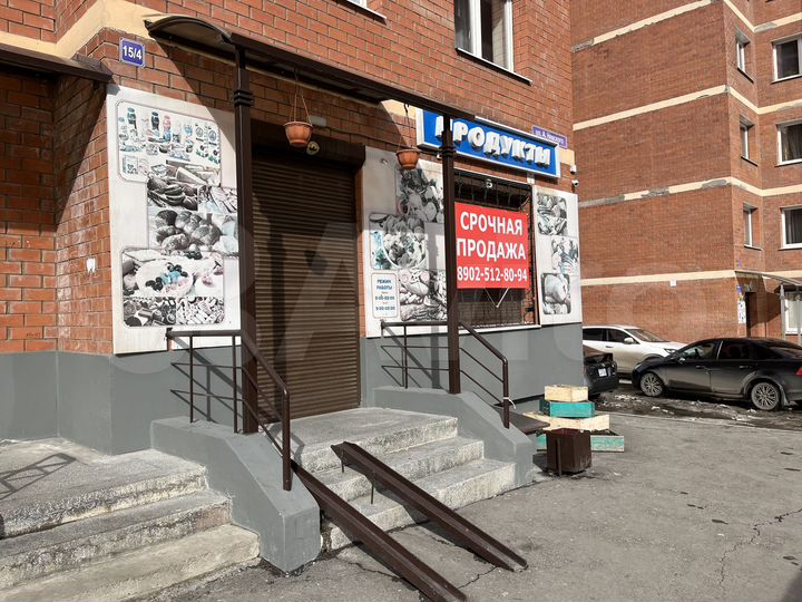 Свободного назначения, 94.2 м²