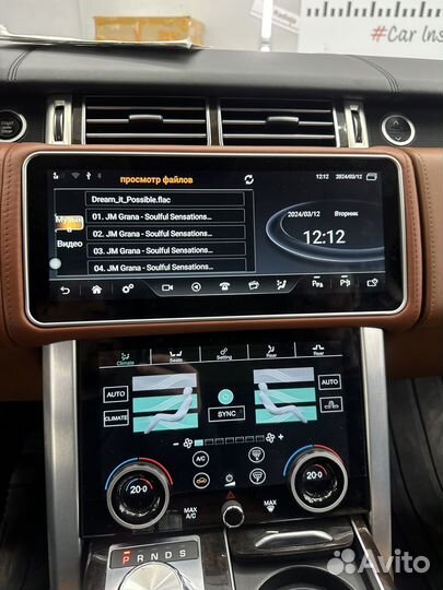 Монитор андроид Range rover 2012-2017