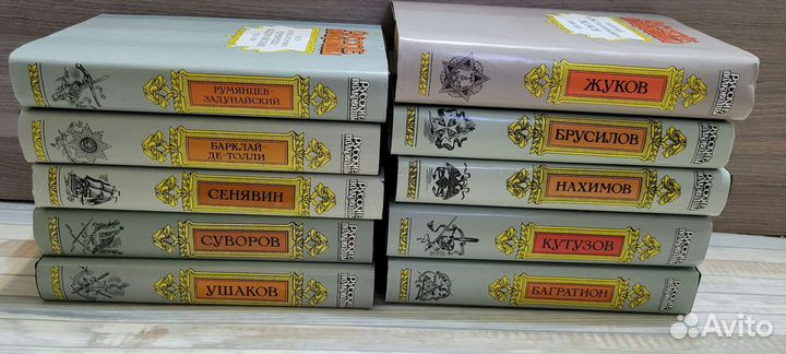 Исторический роман история книга