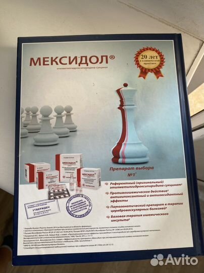 Пациент после инсульта в.ковальчук