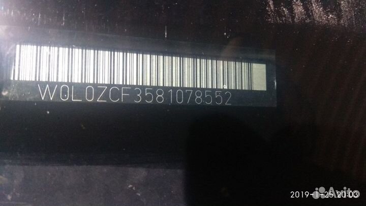 Разбор на запчасти Opel Vectra C