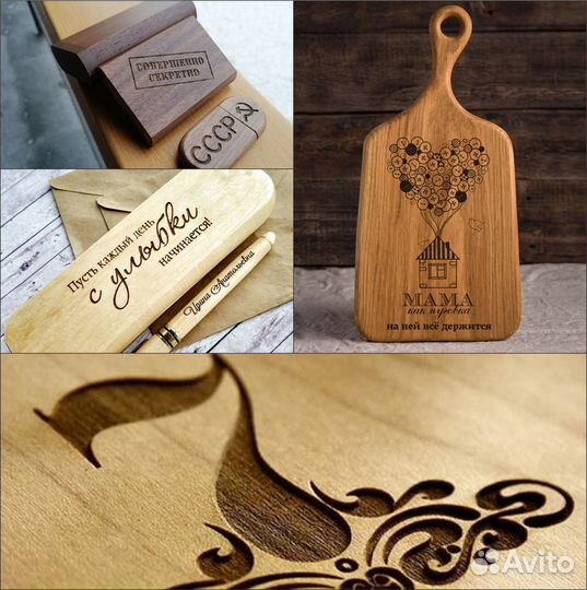 Столярная мастерская. Подарки. Сувениры. чпу