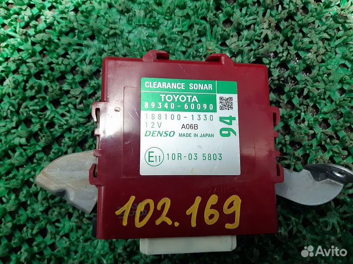 Блок управления парктроником Lexus GX460