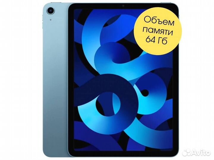 Планшет Apple iPad Air 5, M1 2022 Wi-Fi 64 гб, Blu