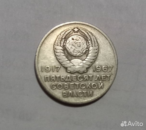 Советские монеты