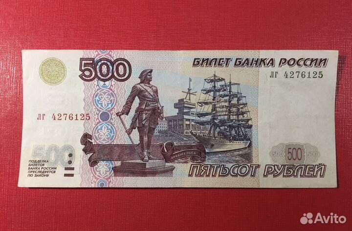 500 модификации 2001г