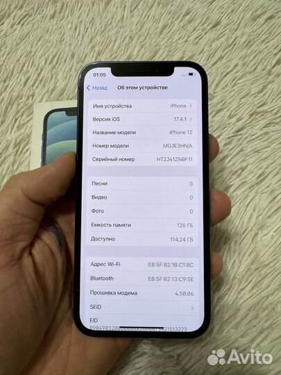 iPhone 12, 128 ГБ