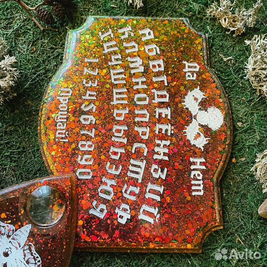 Спиритическая доска. Доска Уиджи