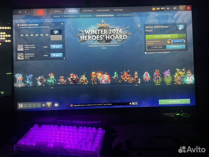 Дота 2 Wintеr 2024 Нerоes' Ноard