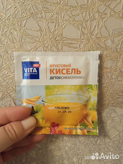 Кисель vita витаминный