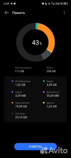TECNO Camon 20 Pro, 8/256 ГБ