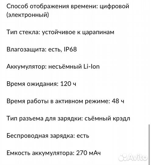 Samsung galaxy watch 42mm