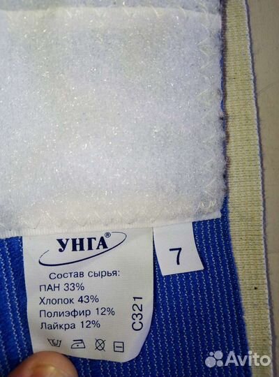 Бандаж послеоперационный на брюшную полость