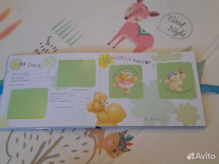 Фотоальбом наш малыш