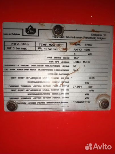 Дизельная котел