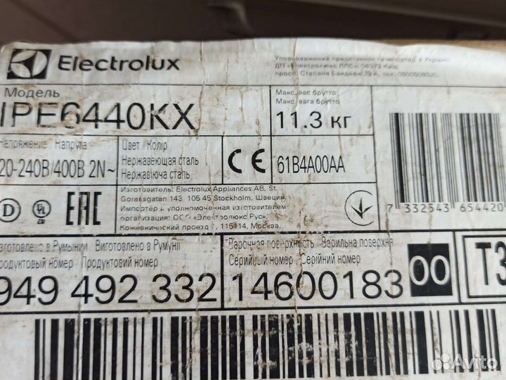 Варочная панель электрическая Electrolux, индукция