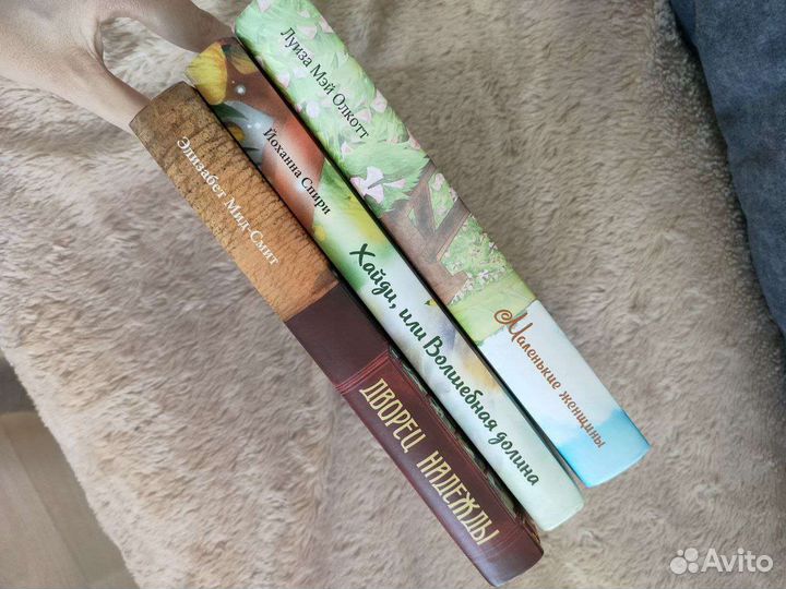 Книга подарочное издание