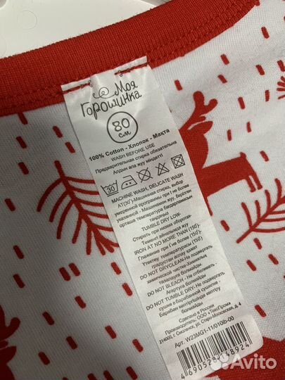 Новогодний Family look аренда/продажа