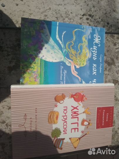 Книги, бестселлеры