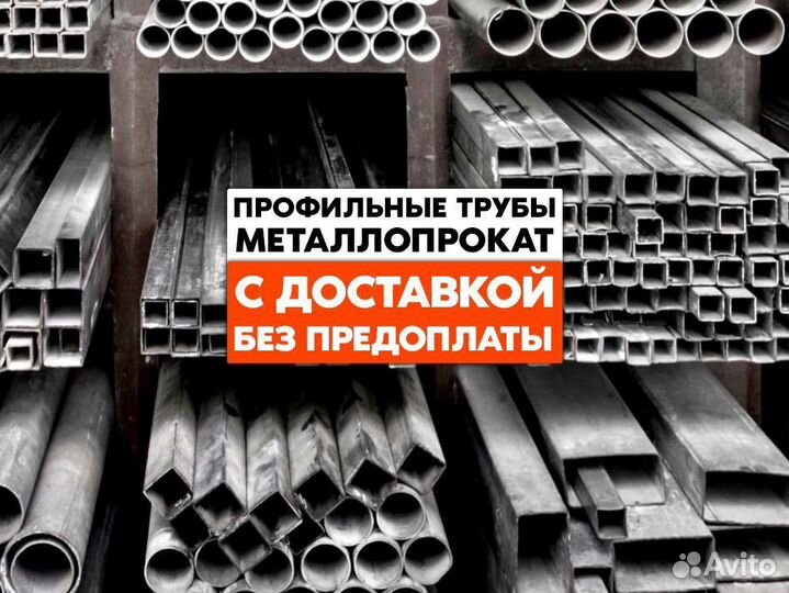 Труба профильная 60х60х2