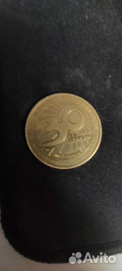 Монета macdonalds