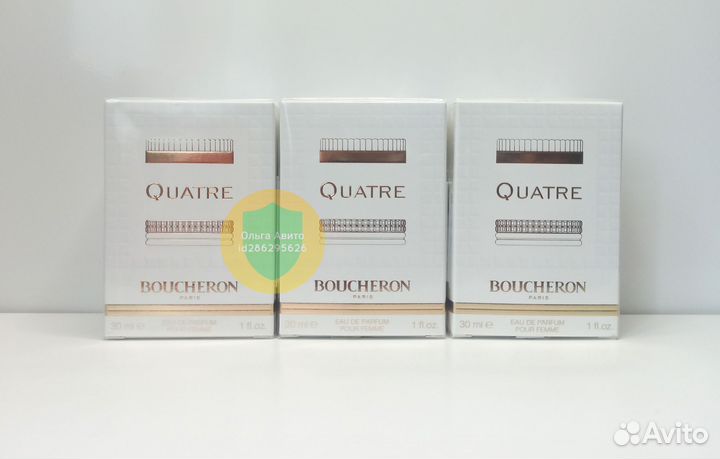 Boucheron Quatre pour femme 30 мл оригинал