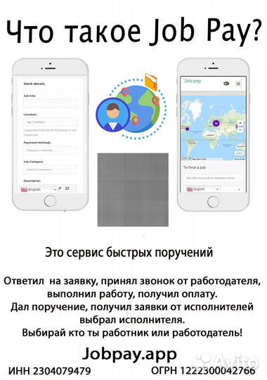 Куда инвестировать и получать доход