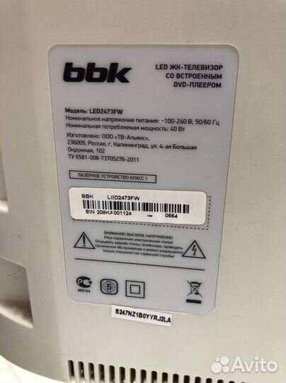 Телевизор BBK led2473fw