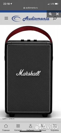 Marshall tufton