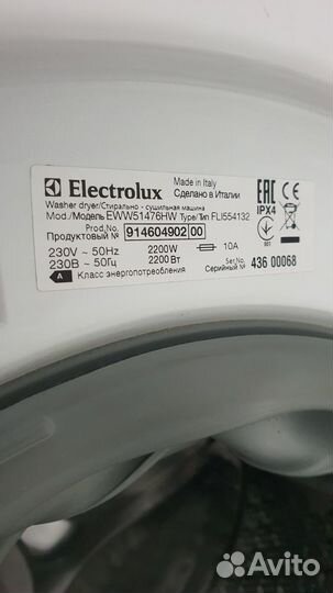 Стиральная машина Electrolux на запчасти