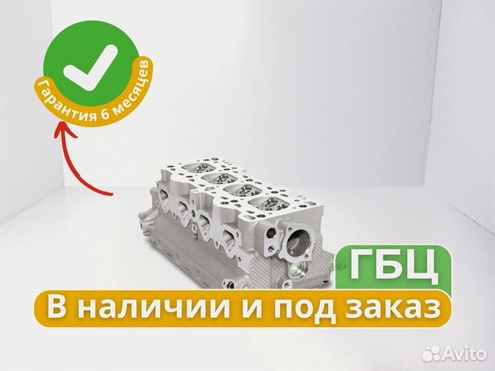 ГБЦ A5D / S6D на Kia новая