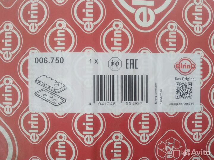 Прокладка клапанной крышки Мерседес Бенц